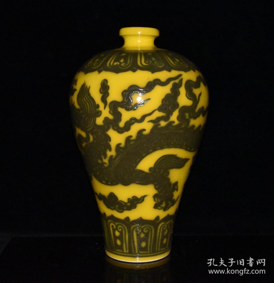 老瓷器秒杀  明代宣德黄釉青花雕刻龙纹梅瓶