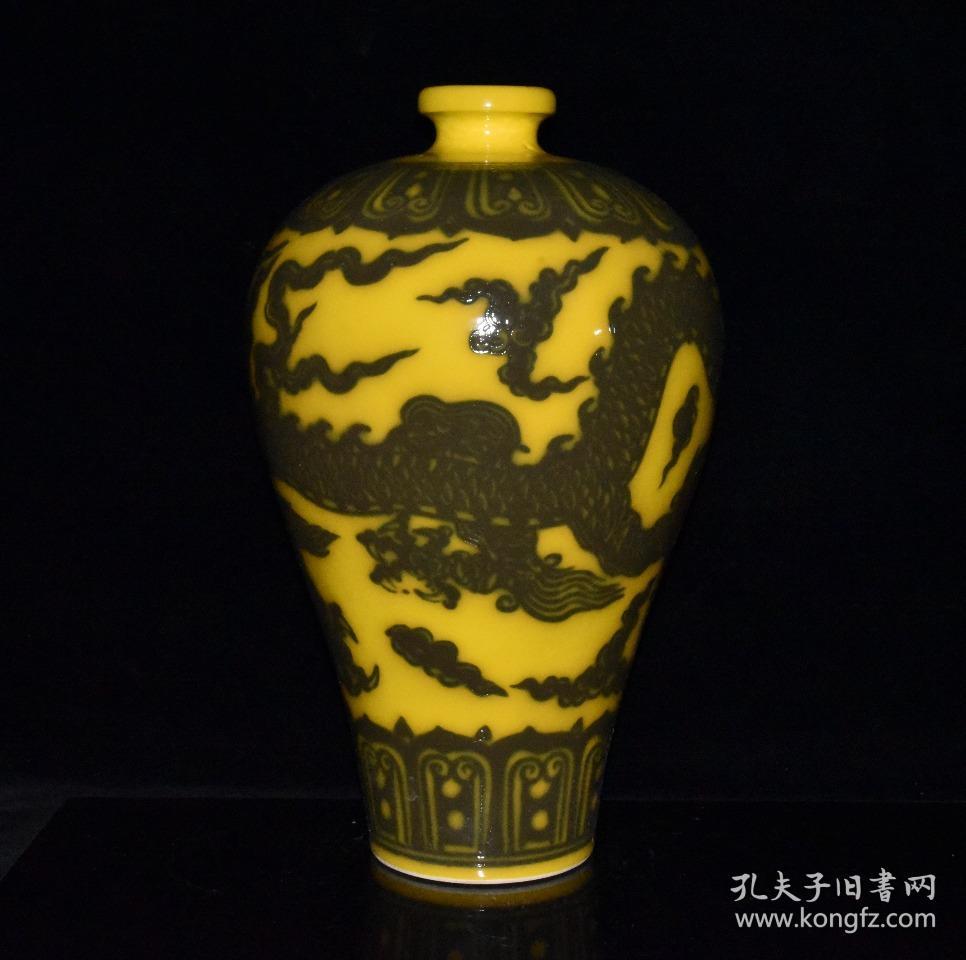 老瓷器秒杀  明代宣德黄釉青花雕刻龙纹梅瓶