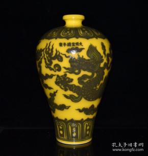 老瓷器秒杀  明代宣德黄釉青花雕刻龙纹梅瓶