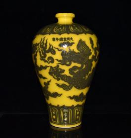 老瓷器秒杀  明代宣德黄釉青花雕刻龙纹梅瓶