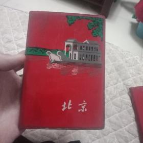 北京空白笔记本