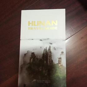 湖南旅游指南英文版 英语导游书 HUNAN TRAVEL GUIDE