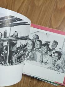 《亳县摄影作品选》许多八十年代老照片！