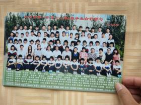 沧州第八中学2014届8班毕业照