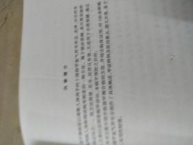指甲测百病