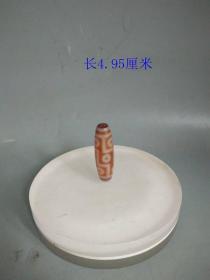 清代藏传九眼天珠.