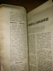 世界军事【1998年1-12/2001年1-12/2002年1-12/2003年1-1/2000年1-12缺第第6期/1999年1-12缺第5期/1993年1-3/94年3.4/95年1/96年6/1997年2.3.4.6.8.10.11.12/2004年1.2.8.9.10.11/2006年10.11/2007年1【共94期合售】