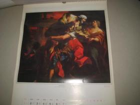 挂历：1984年 油画13张[   G  018