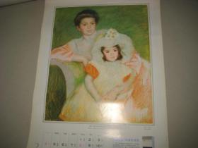 挂历：1984年 油画13张[   G  018