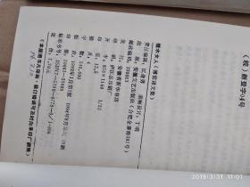 傅雷译文集7册(幻灭、贝姨、邦斯舅舅、搅水女人、夏倍上校、巨人三传、嘉尔曼)