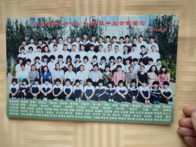 沧州第八中学2014届6班毕业照