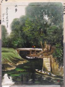 油画一副，常书杰画