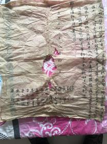 公约