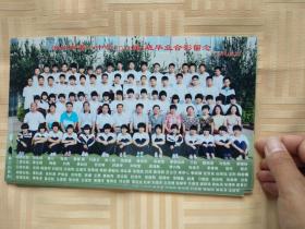 沧州第八中学2014届5班毕业照
