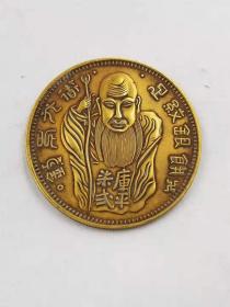 老金币道光年铸寿星库平七钱二分纯金币