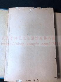 《1677 画禅室随笔》华亭董其昌著 1918年扫叶山房用乾隆精写刻本印行 白纸一函三册全