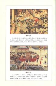 礼仪全书 正版全套精装4册 现代礼仪知识礼仪修养书籍社交礼仪商务礼仪形象礼仪职场礼仪公关礼仪书籍