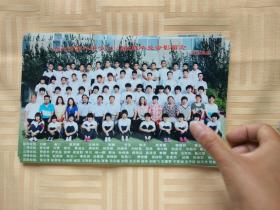 沧州第八中学2014届4班毕业照