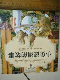 小兔彼得的故事