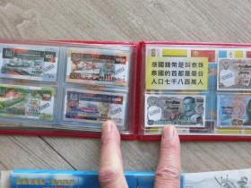 马来西亚硬币纪念册