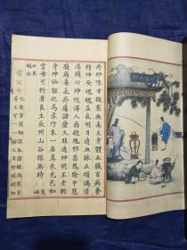 《补遗雷公炮制便览》，我国现存古代彩绘本草中最为完整的一部传世典籍，系建国以来我国古医籍文献发掘、整理的一个重要发现和成果，原有十四卷总目一卷，全书分作金石、草、木、人、兽、禽、虫鱼、果、米谷、菜十部，共载药957种。1128幅精美的彩色药图和其中罕见的219幅炮制图，为中国古本草（尤其是炮制工艺及设备）的研究，提供不可估量的贡献。该板系国内第一套由传统工艺制作的宣纸本，古籍油烟墨古法精制。独家。