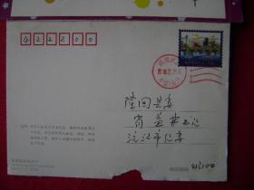 1-1-79.2000.12.29.沅江市纪委邮隆回