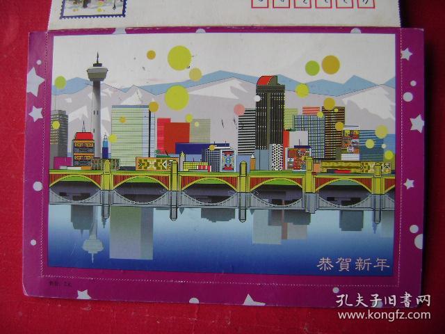 1-1-79.2000.12.29.沅江市纪委邮隆回