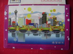 1-1-79.2000.12.29.沅江市纪委邮隆回