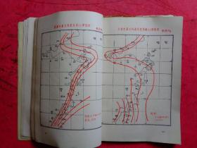 《浙江省海塘工程技术规定》（第一册）（暂行）【浙江省水利厅】、《关于海塘标准问题的探讨》【宁波地区水利局】【合订】