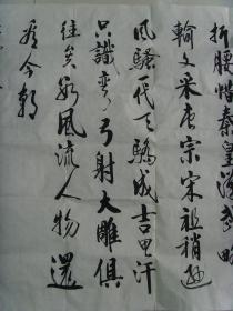 朱汉权：书法：毛泽东《沁园春 雪》（带简介）（ 朱汉权，男，1964年生，中共党员，安徽省安庆人， 师从美术家程德华先生和于宏先生。现为中华名人协会会员，安徽省安庆市书法协会会员。 2007年被中国文史出版社《王一端诗评历代帝王》选展书法作品23幅。作品曾被国家图书馆，北京图书馆等多家图书馆收藏，多幅作品发表于《长河文艺》等杂志。）