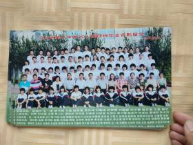 沧州第八中学2014届2班毕业照