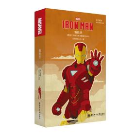 英文原版.IronMan钢铁侠(电影同名小说.赠英文音频与单词随身查APP)