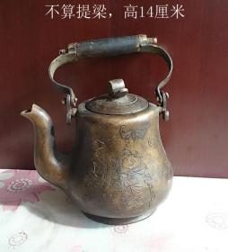 刻人物故事铜提梁壶5581