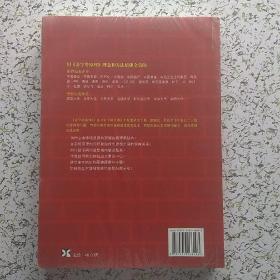 金字塔原理2：实用训练手册