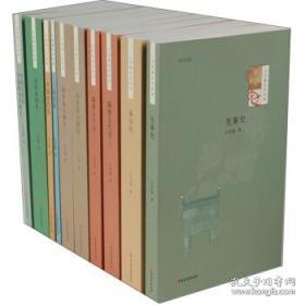 吕思勉史学经典（16开 全十册）