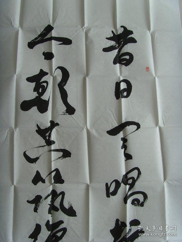 彭顺德（笔名愚翁，斋名蒙愚斋）：书法：昔日同唱抗战歌，今朝共筑复兴梦（带简介）（带信封）（彭顺德，笔名愚翁，斋名蒙愚斋。男，汉族。1938年11月17日出生于陕西省丹凤县商洛镇街。大专学历，中学语文高级教师，区中学语文教学研究会会员、理事。秉承家学，酷爱书画艺术，退休后专心研习，二000年始参加全国书画大赛。作品获特别金奖、金、银、铜等奖四十余次。）（参展作品）