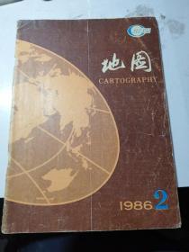 地图1986/2试刊号