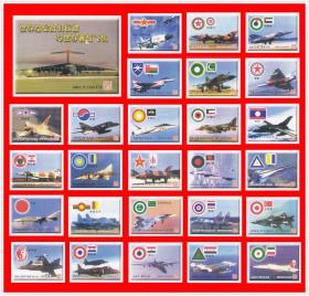 世界空军战机标徽与世界著名飞机火花长沙2002-5T贴标１１６+１