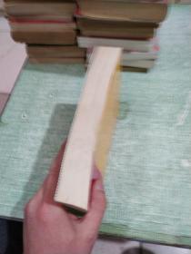 晏阳初与定县平民教育 （一版一印插图本）