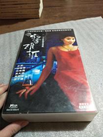 二十四集都市情感剧寂寞难捱 24VCD】