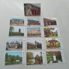 北京大学~12张明信片一套