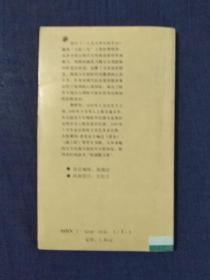 《一位现代女性的灵魂独白》