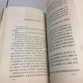 南国情思:周颖南海外创作四十五周年