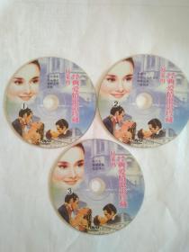DVD 好莱坞经典爱情电影珍藏3片11部电影