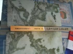 职场文化:狼道VS羊道