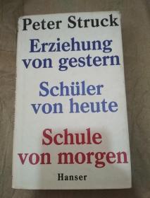 Erziehung von gestern. Schüler von heute. Schule von morgen.