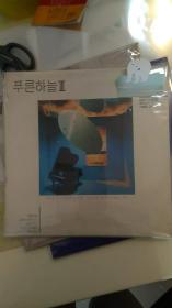 韩国歌手蓝色天空 LP 黑胶唱片 未开封