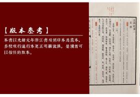 吕氏春秋宣纸线装1函6册原文注释译文题解 战国吕不韦编著 崇贤馆藏书 黄山书社正版中国历史国学书籍