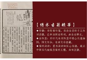 吕氏春秋宣纸线装1函6册原文注释译文题解 战国吕不韦编著 崇贤馆藏书 黄山书社正版中国历史国学书籍