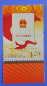 2012-31宪法